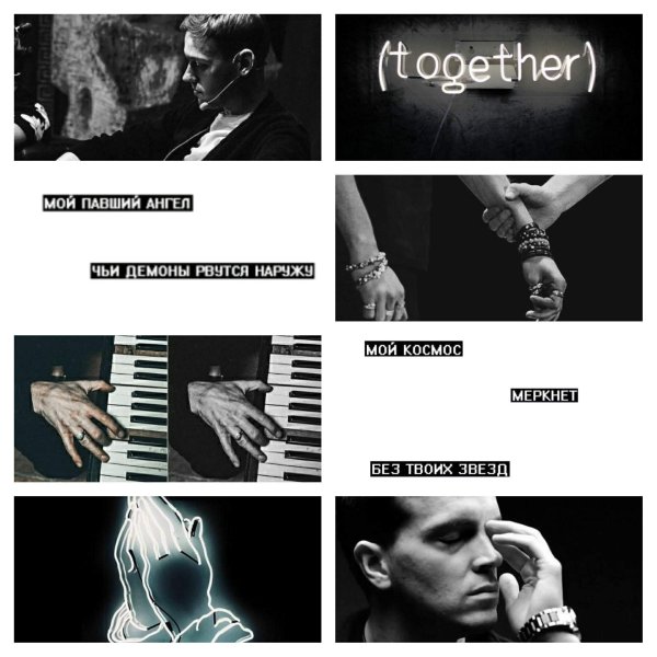 Артон ангел я пошутил