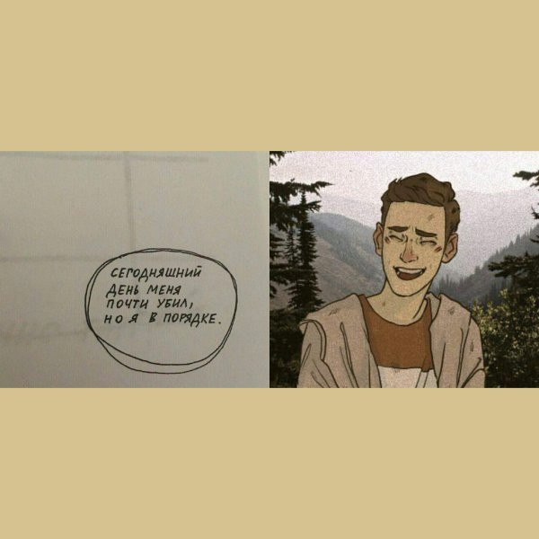 Артон арты мемы