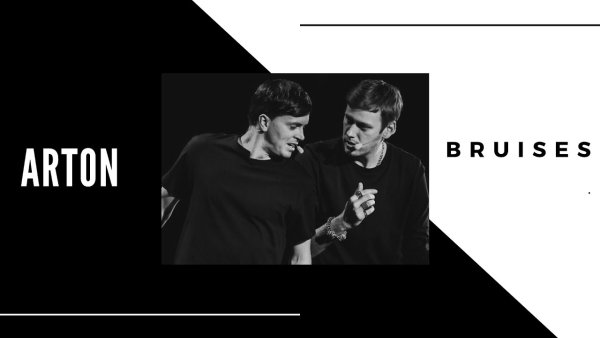 Арт Артон ангел я пошутил