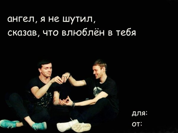 Обои с импровизацией фразы