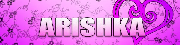 Арина Ариша