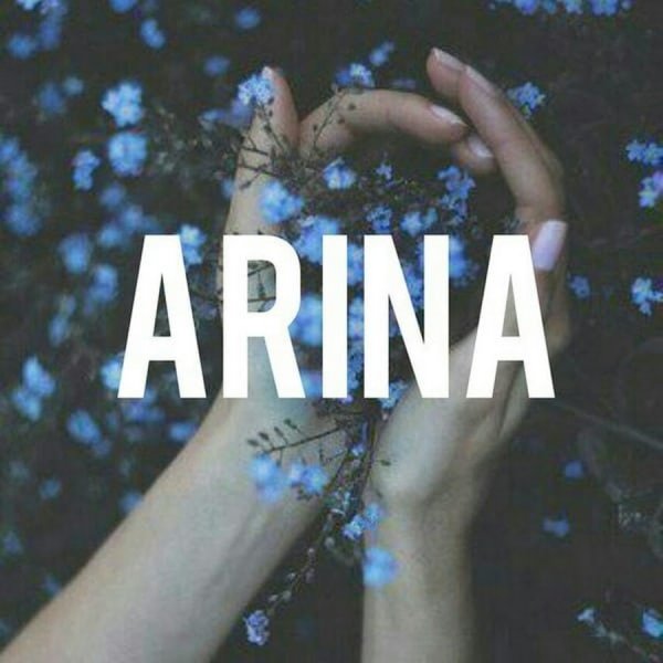 Красивая надпись имени Арина