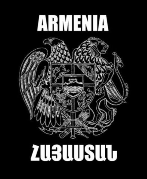 Армения надпись
