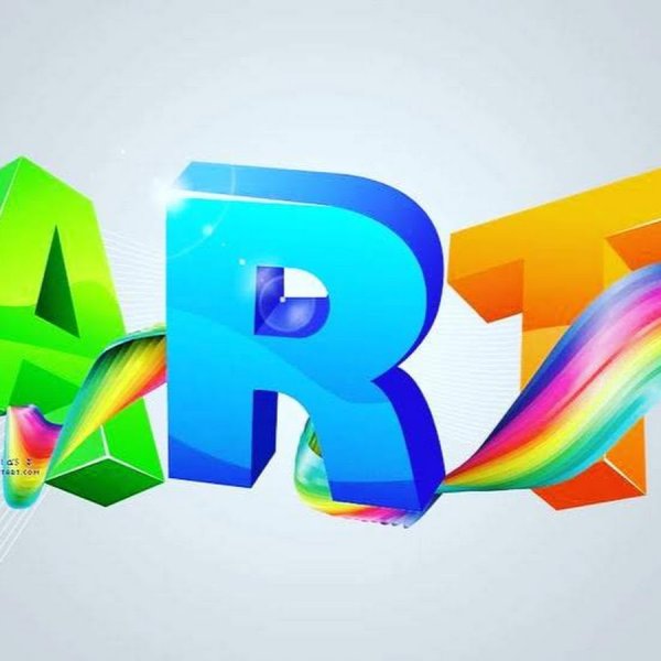 Арт надпись красивая