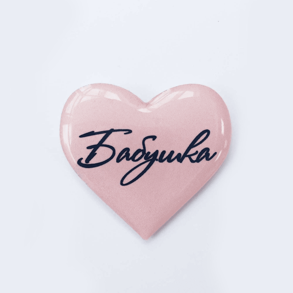 Бабушка сердце