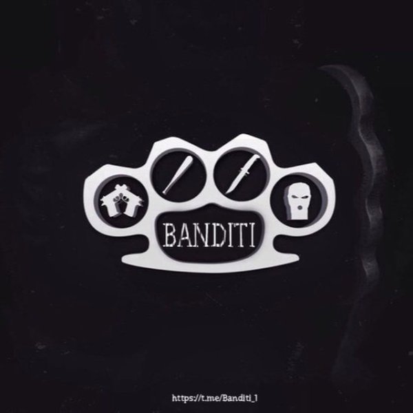 Надпись бандит