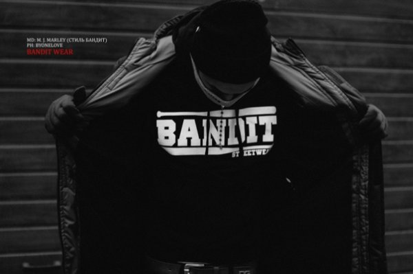 Надпись бандит