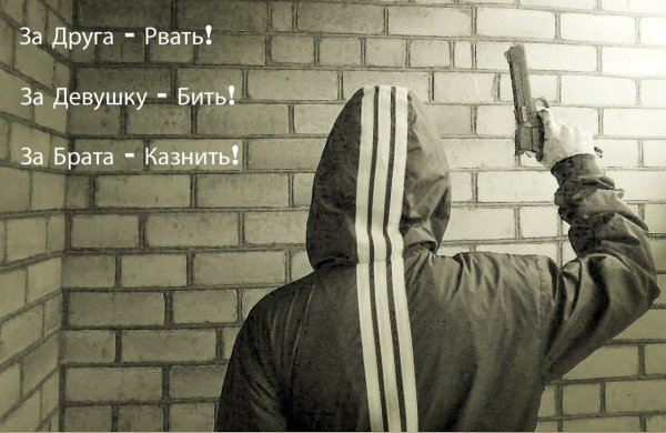 За брата рвать за девушку