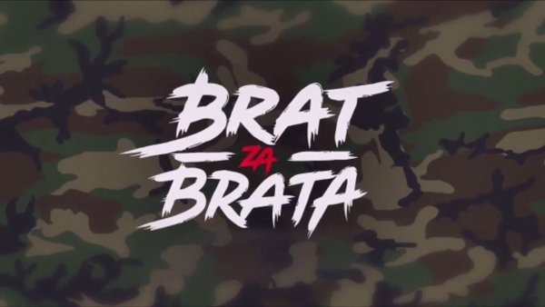 Надпись брат за брата