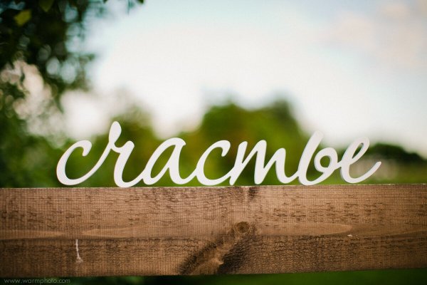 Счастье надпись