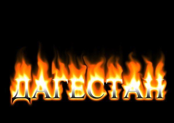 Dagestan надпись