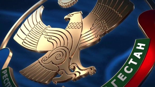 Флаг Дагестана с орлом