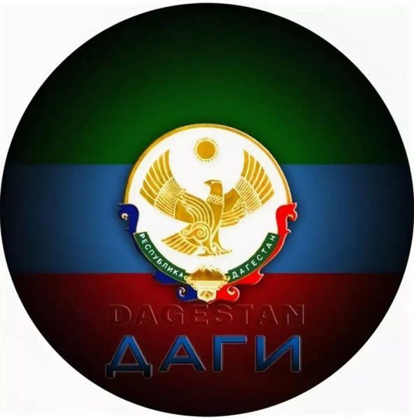 Флаг Республики Дагестан