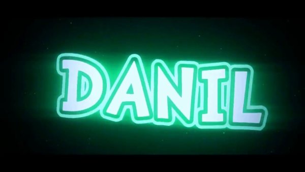 Аватарки для Данила