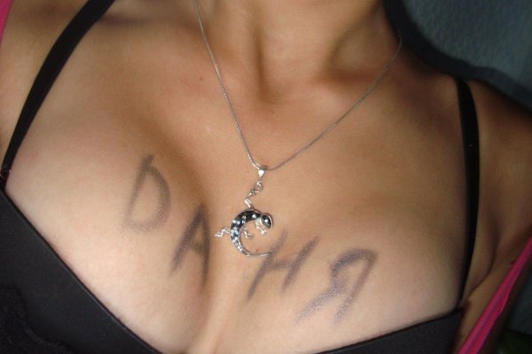 Сигны с именем Даниил