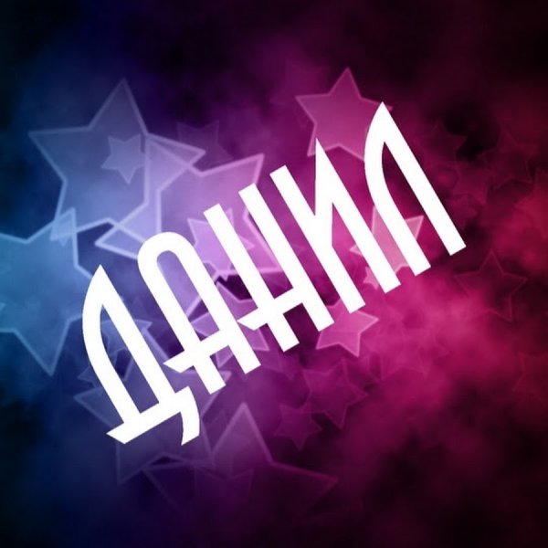 Луиза имя