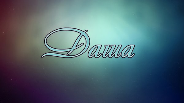 Даша имя надпись