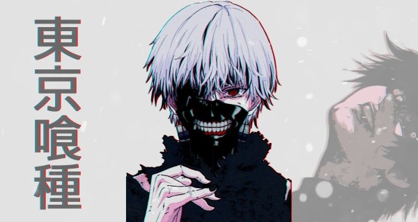 Стронг Канеки