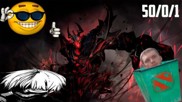 Дед инсайд дота 2