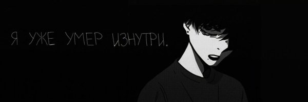 Dead inside обложка