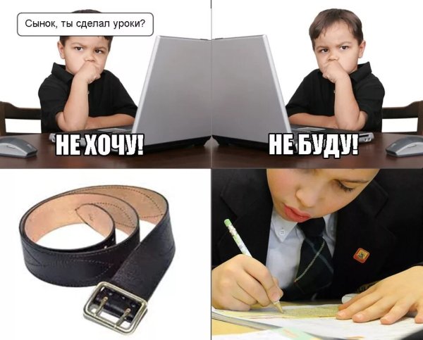 Уроки с детьми приколы