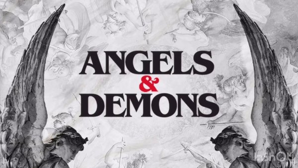 Ангел и демон надпись