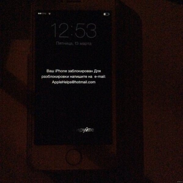 Заблокированный айфон