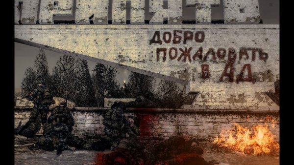 Чечня 1995 добро пожаловать в ад