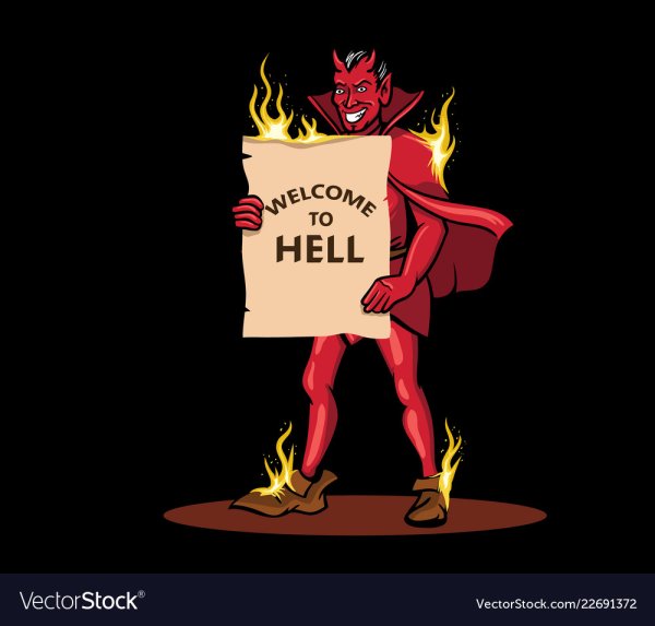 Добро пожаловать в ад