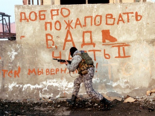 Чечня 1994 1995 Грозный добро пожаловать в ад