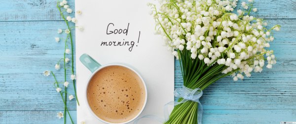 Доброе утро Ландыши и кофе