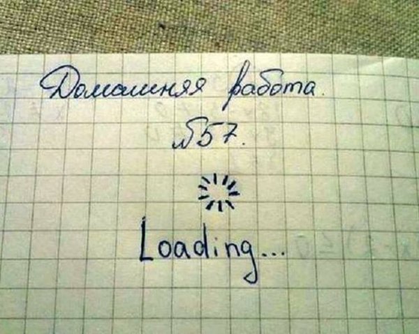 Смешная надпись на тетрадке