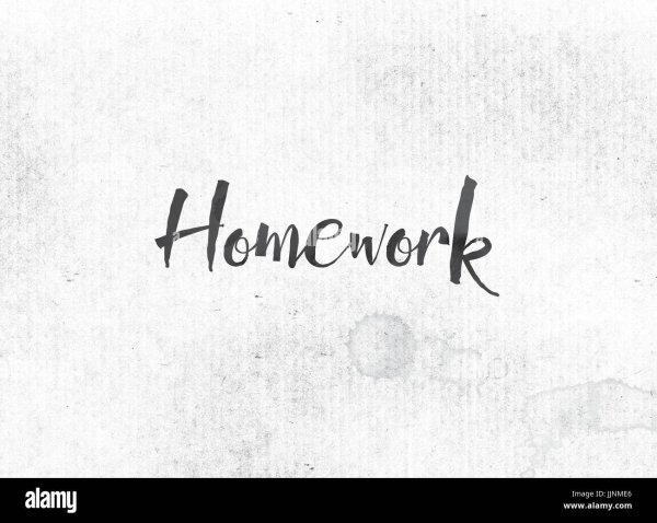 Homework надпись красивая