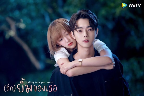 Сюй Кай и Чен Сяо дорама