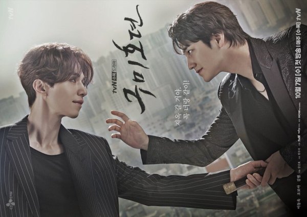 Сказание о кумихо дорама ли РАН