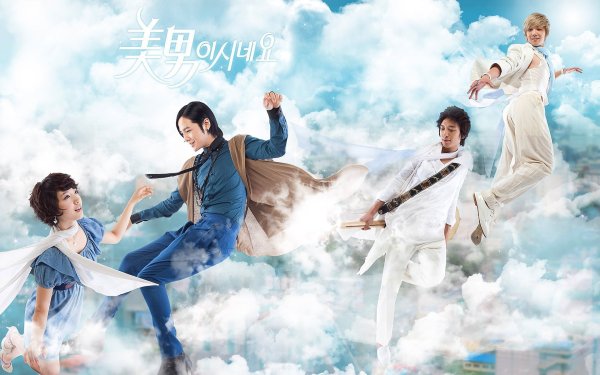 Ты прекрасен дорама