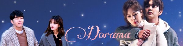 Дорамы надпись