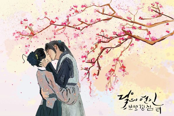 Алые сердца корё арт