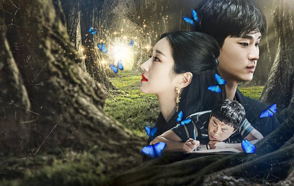 Ким Су-хён 2020 псих