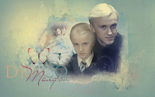 Малфой из Гарри Поттера