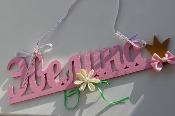 Красивое написание имени Эвелина