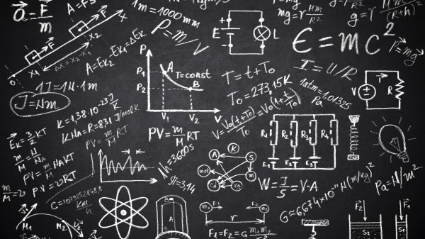 Грифельная доска с формулами