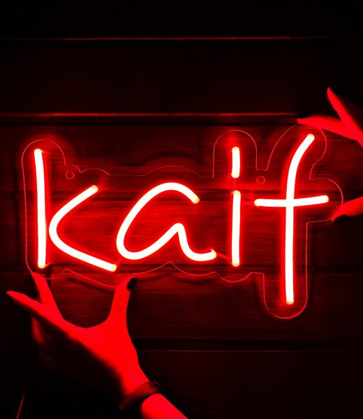 Неоновые вывески