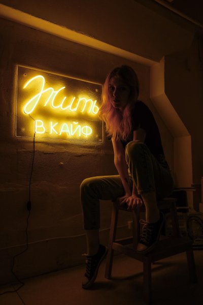 Неоновая вывеска кайф