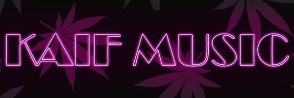 Обложка на группу кайф