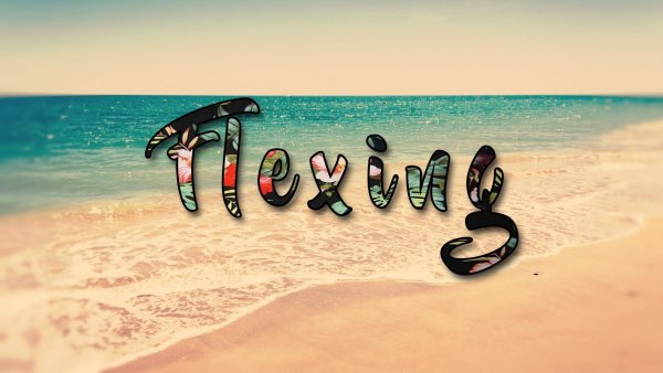 Бич обои на телефон для подростков с надписями