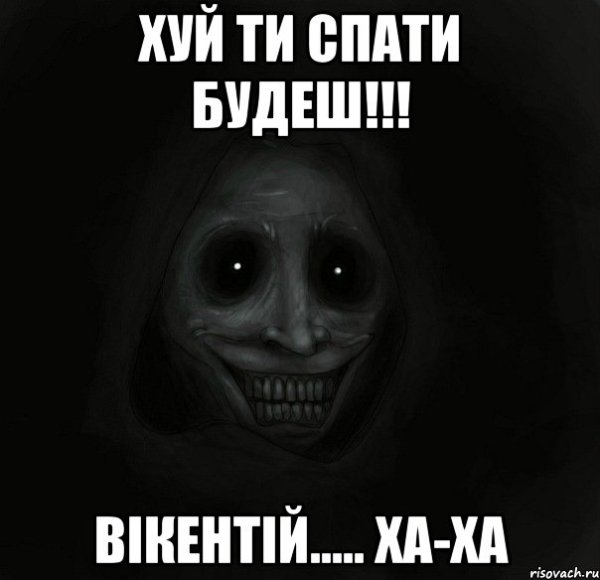 Обои ха ха пароль