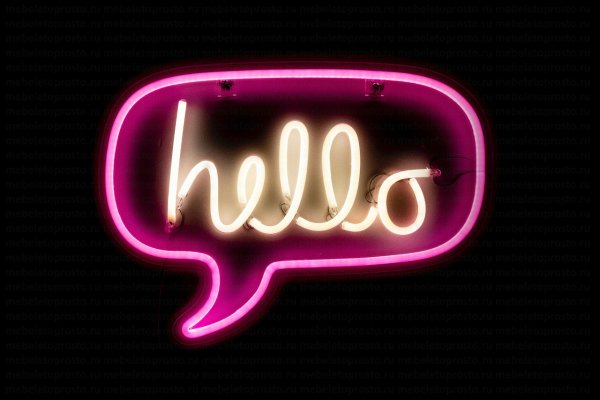 Неоновые надписи на черном фоне