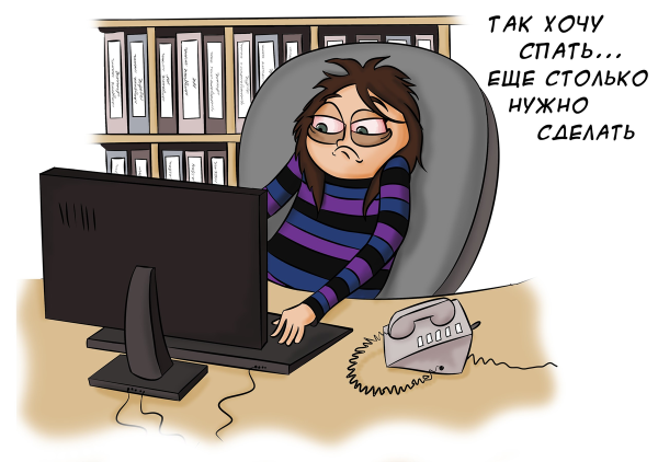 Сон на работе прикольные картинки