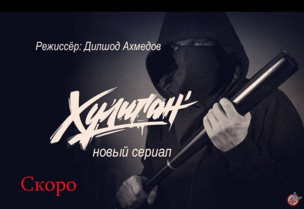 Кальян хулиган Nuahule